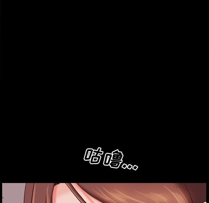 《一次成瘾》漫画 第15话