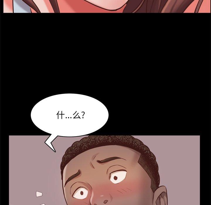《一次成瘾》漫画 第15话