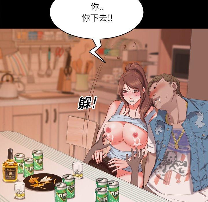 《一次成瘾》漫画 第15话