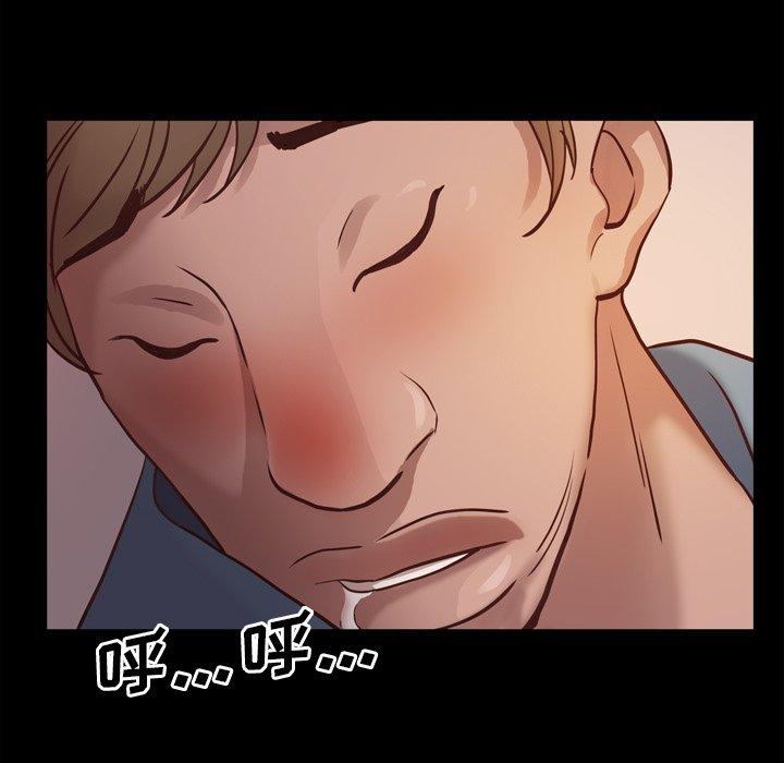 《一次成瘾》漫画 第16话