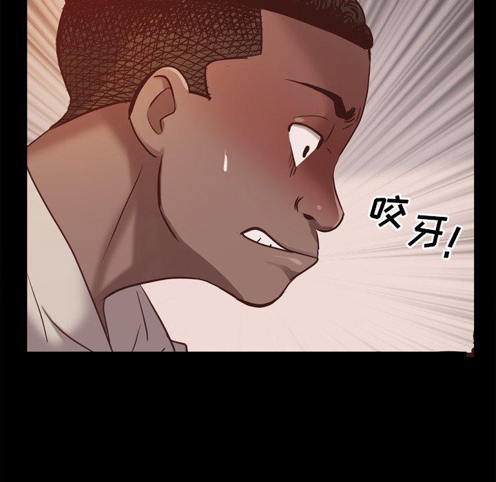 《一次成瘾》漫画 第16话