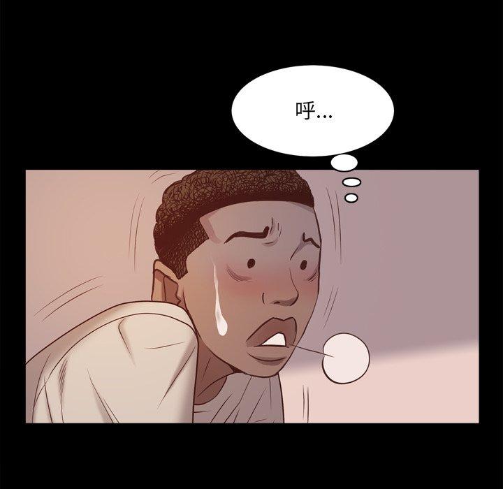 《一次成瘾》漫画 第16话