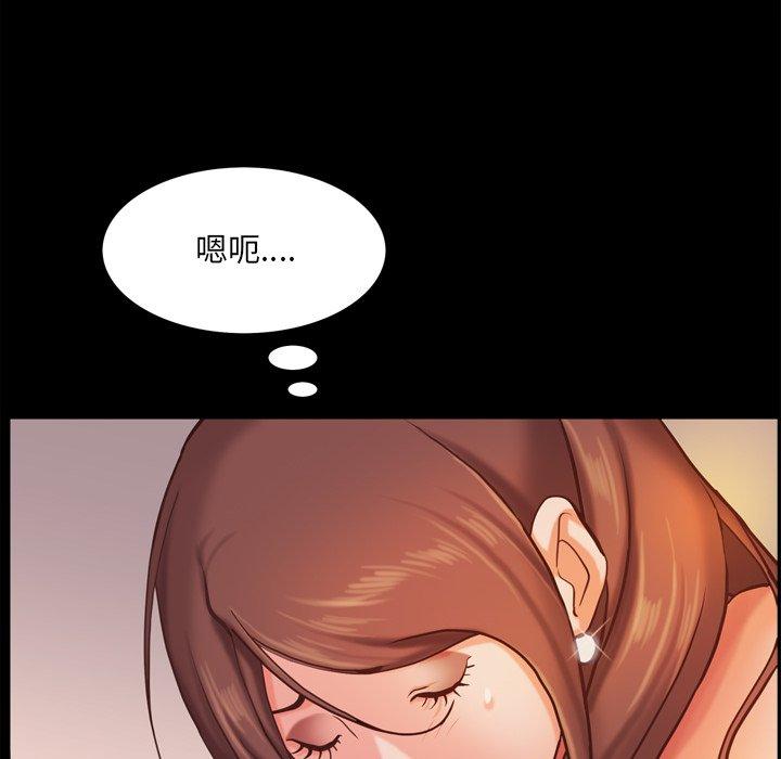 《一次成瘾》漫画 第16话