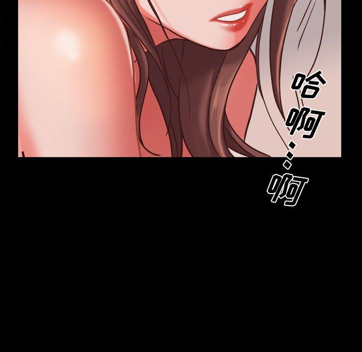 《一次成瘾》漫画 第16话