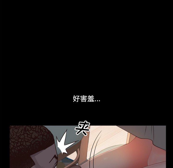 《一次成瘾》漫画 第16话