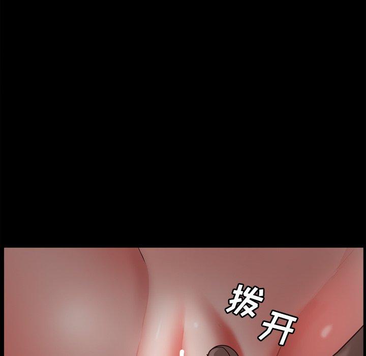《一次成瘾》漫画 第16话
