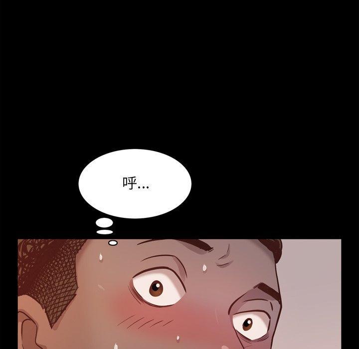 《一次成瘾》漫画 第16话