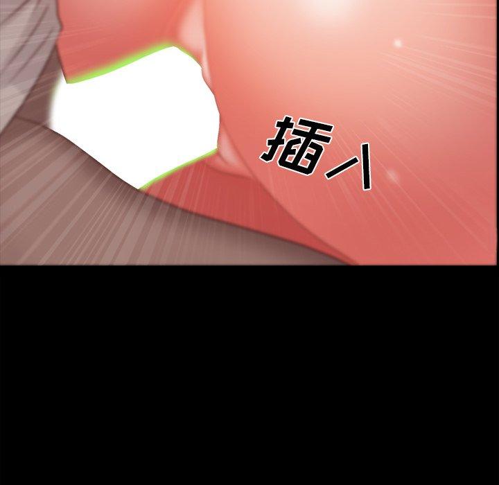 《一次成瘾》漫画 第16话