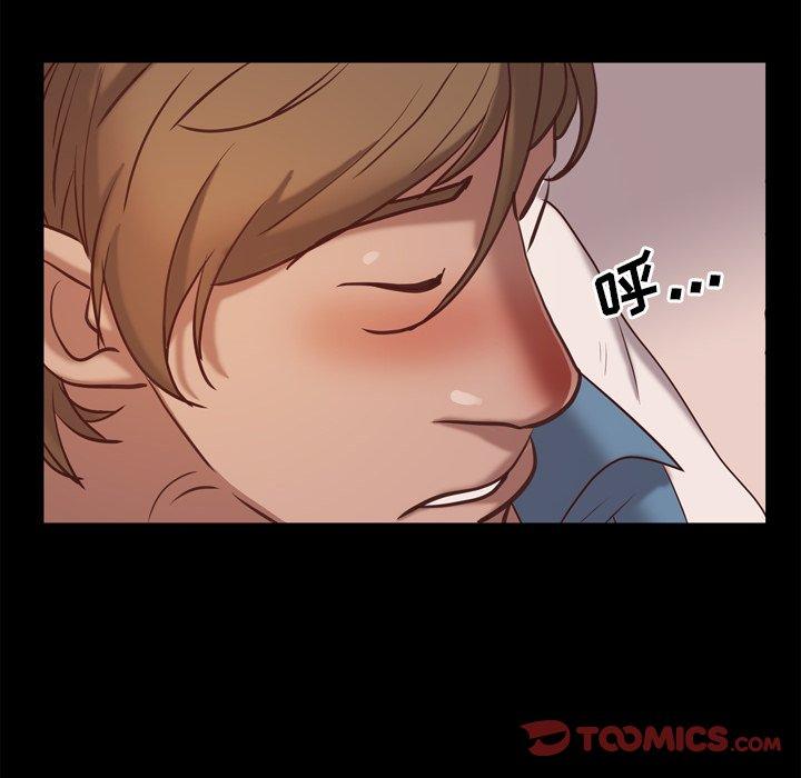 《一次成瘾》漫画 第16话