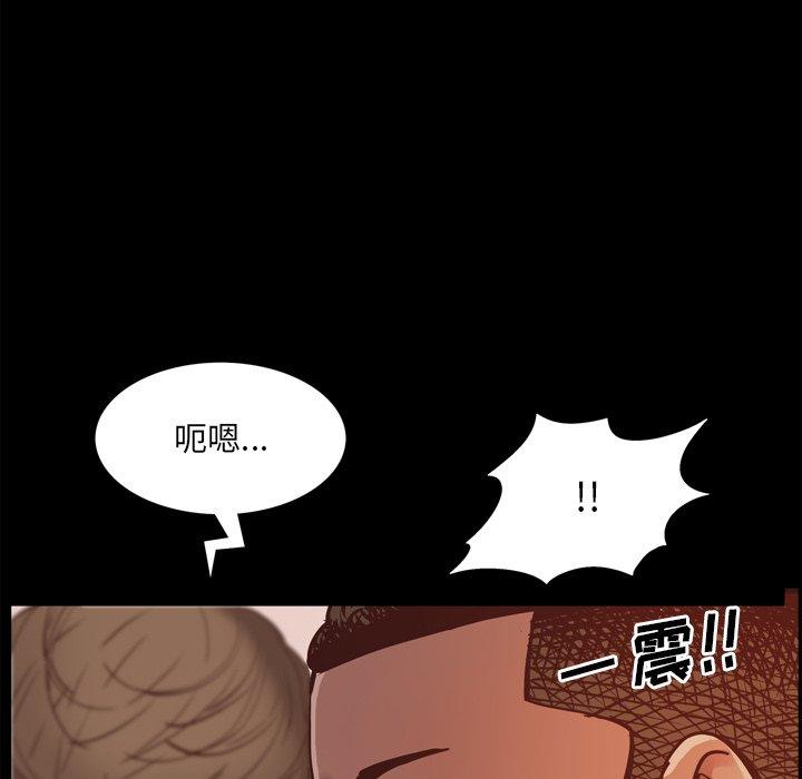 《一次成瘾》漫画 第16话