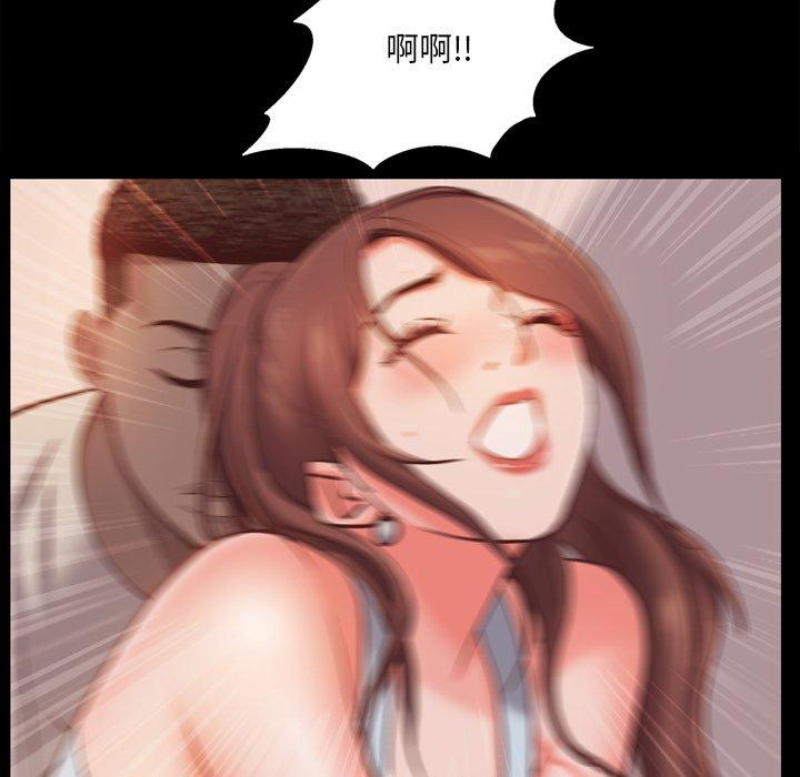 《一次成瘾》漫画 第16话