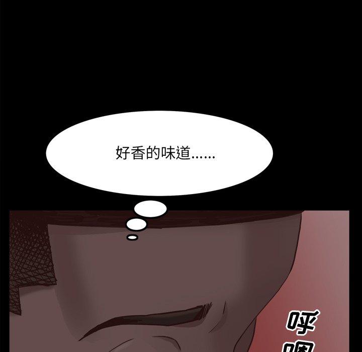 《一次成瘾》漫画 第16话