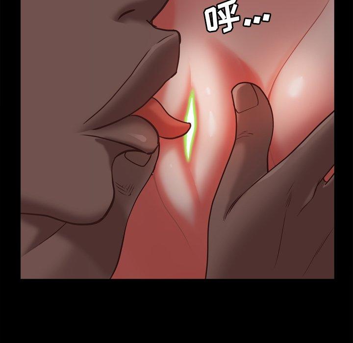 《一次成瘾》漫画 第16话