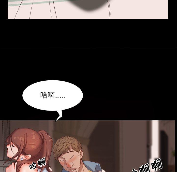 《一次成瘾》漫画 第16话