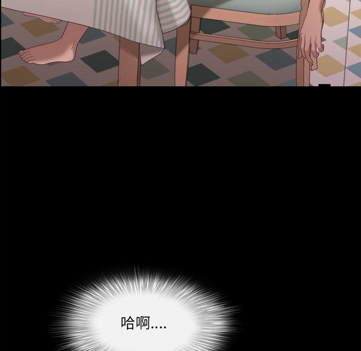 《一次成瘾》漫画 第16话