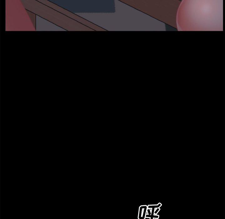《一次成瘾》漫画 第16话