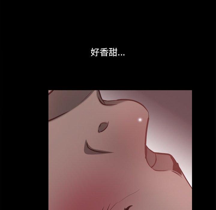 《一次成瘾》漫画 第17话