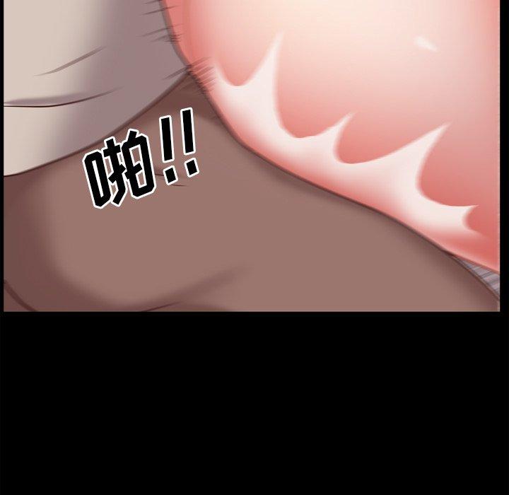《一次成瘾》漫画 第17话