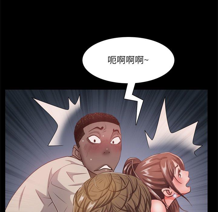 《一次成瘾》漫画 第17话