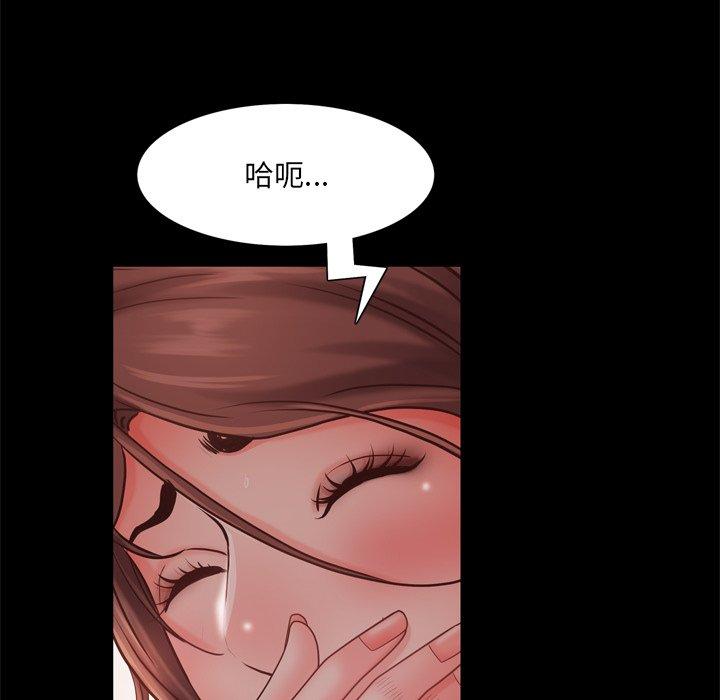 《一次成瘾》漫画 第17话