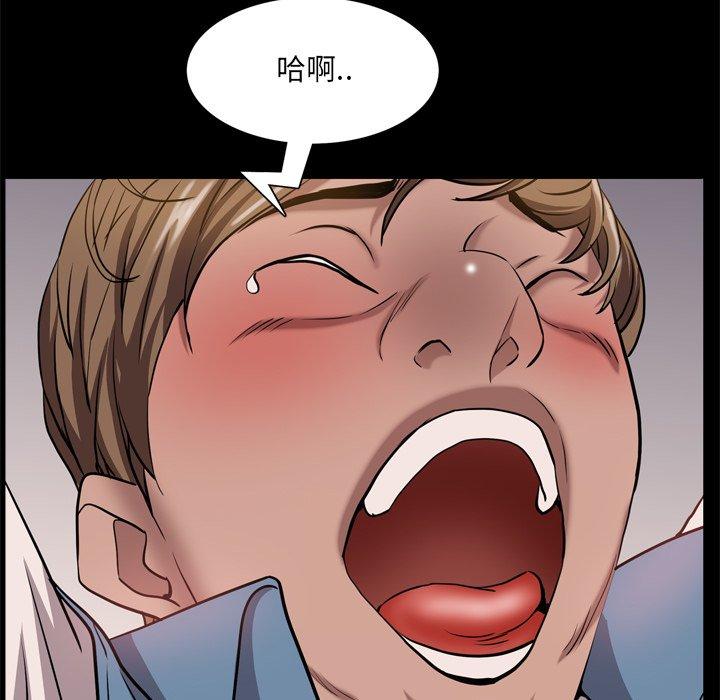 《一次成瘾》漫画 第17话