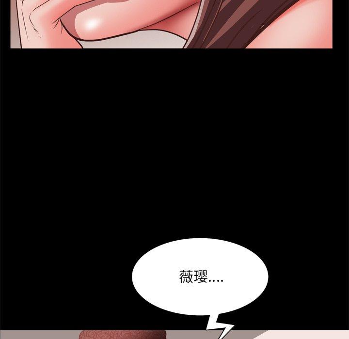 《一次成瘾》漫画 第17话