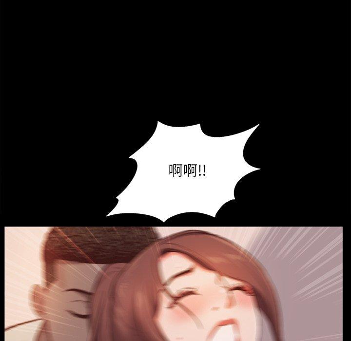 《一次成瘾》漫画 第17话