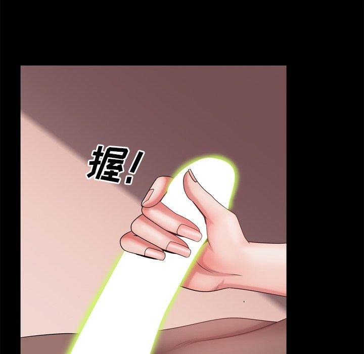 《一次成瘾》漫画 第17话