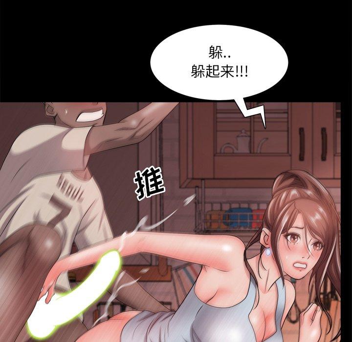 《一次成瘾》漫画 第17话