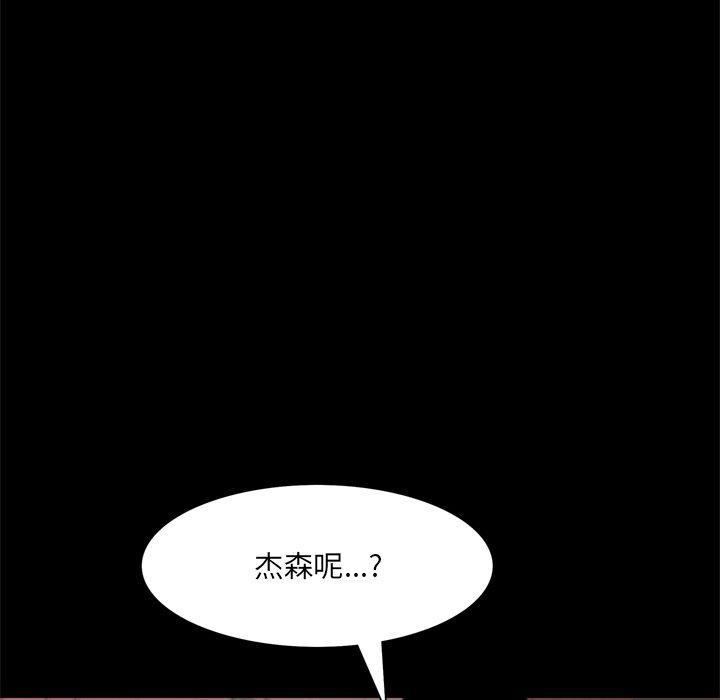《一次成瘾》漫画 第17话