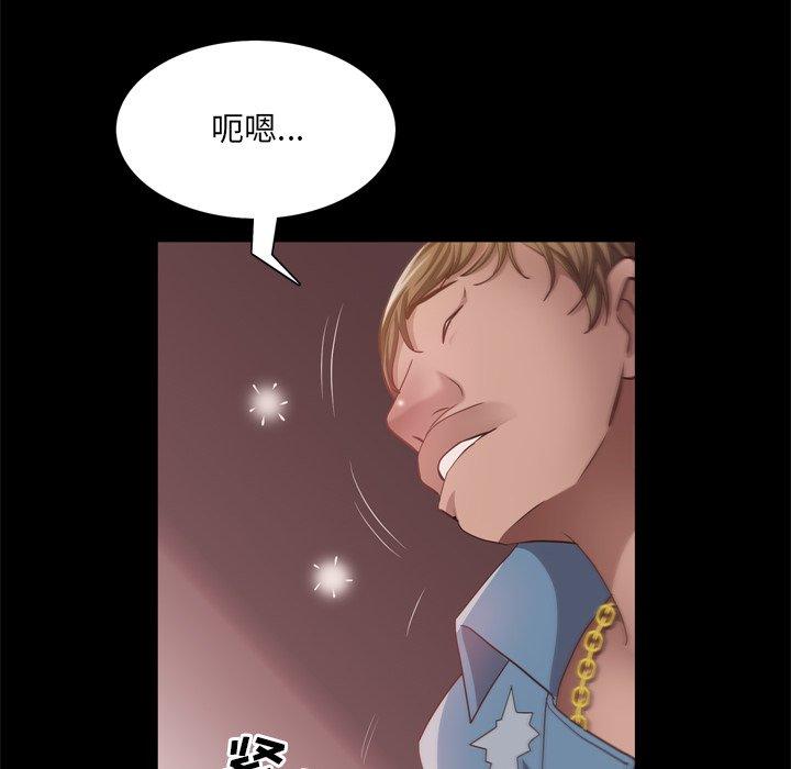 《一次成瘾》漫画 第17话