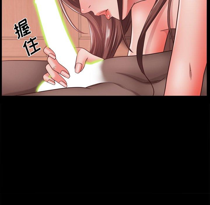 《一次成瘾》漫画 第17话