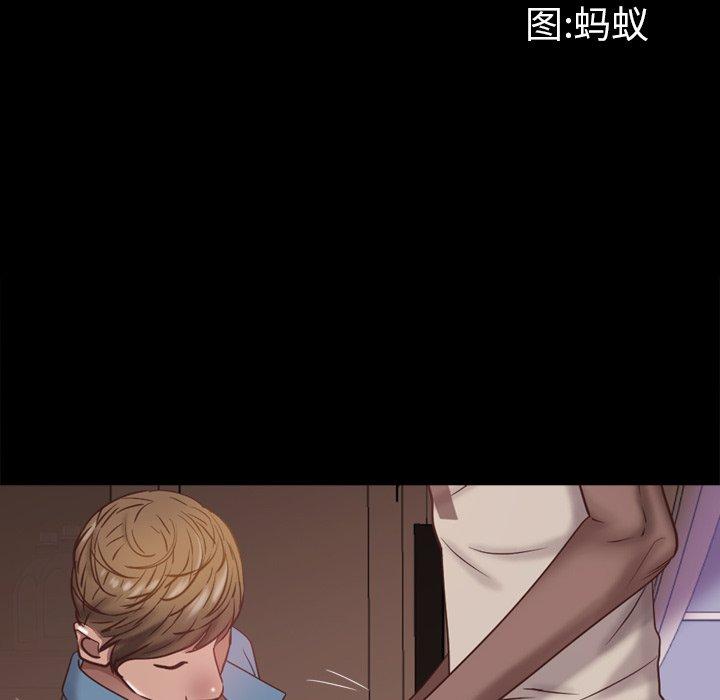 《一次成瘾》漫画 第17话