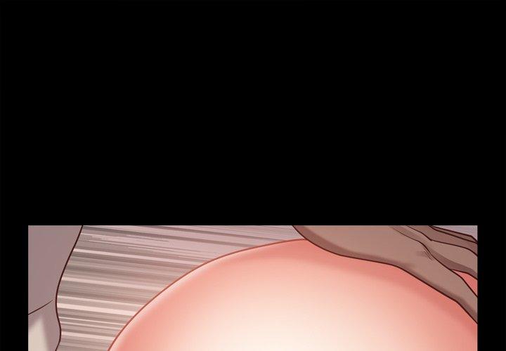 《一次成瘾》漫画 第17话