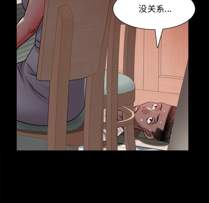 《一次成瘾》漫画 第17话