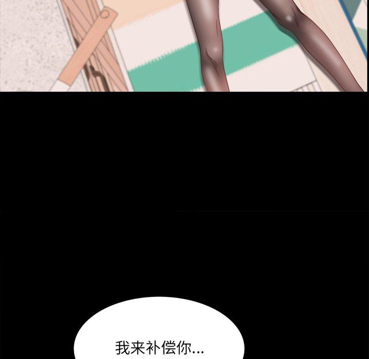 《一次成瘾》漫画 第17话