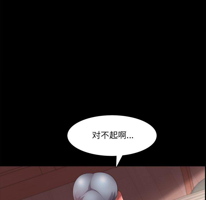 《一次成瘾》漫画 第17话