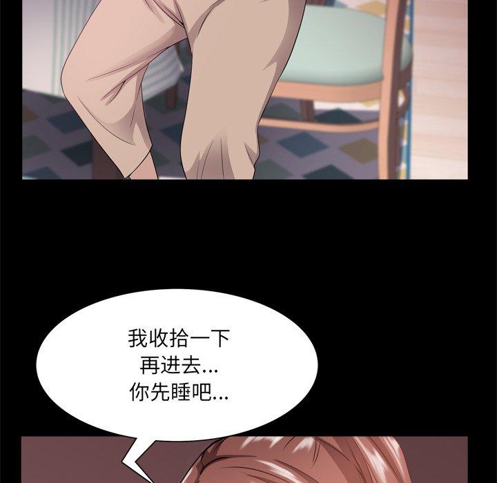 《一次成瘾》漫画 第17话
