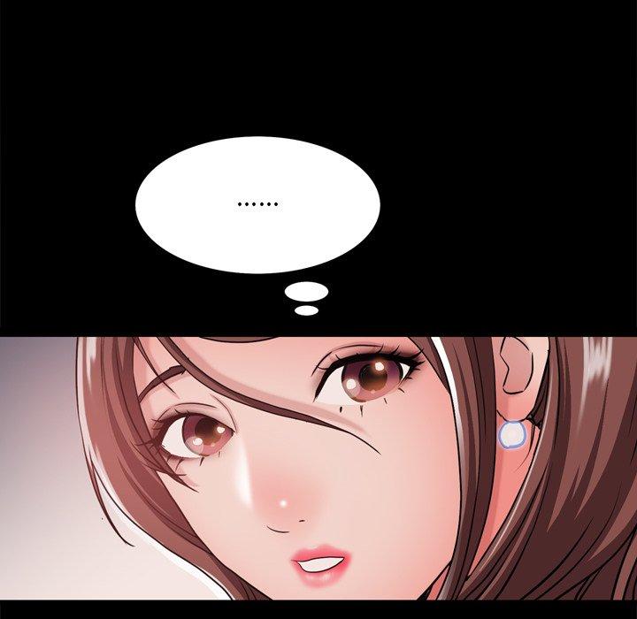 《一次成瘾》漫画 第17话