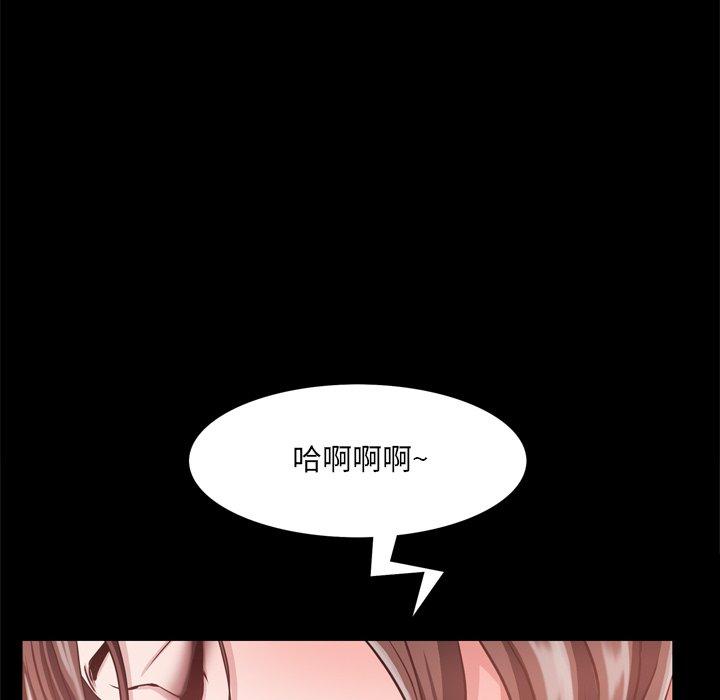 《一次成瘾》漫画 第17话