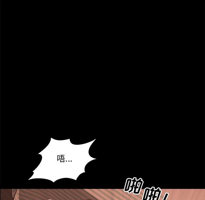 《一次成瘾》漫画 第17话