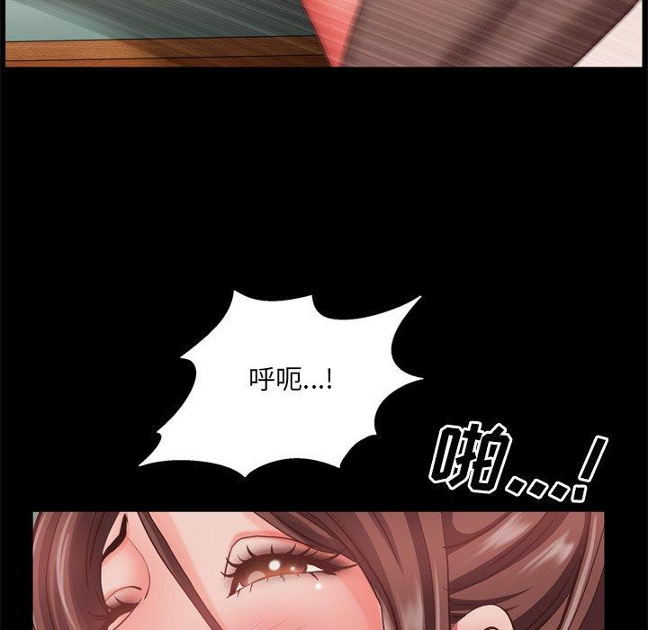 《一次成瘾》漫画 第17话