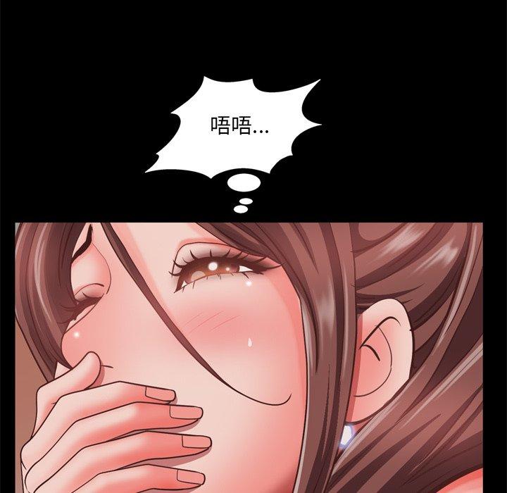《一次成瘾》漫画 第17话
