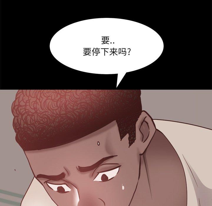 《一次成瘾》漫画 第17话