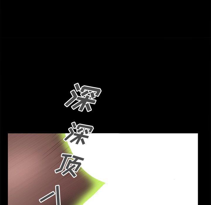 《一次成瘾》漫画 第17话