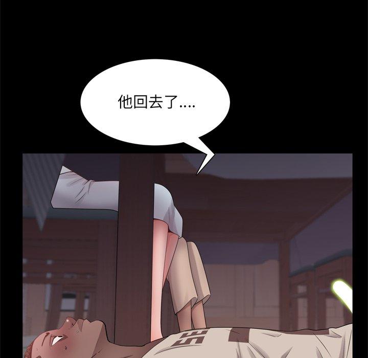 《一次成瘾》漫画 第17话
