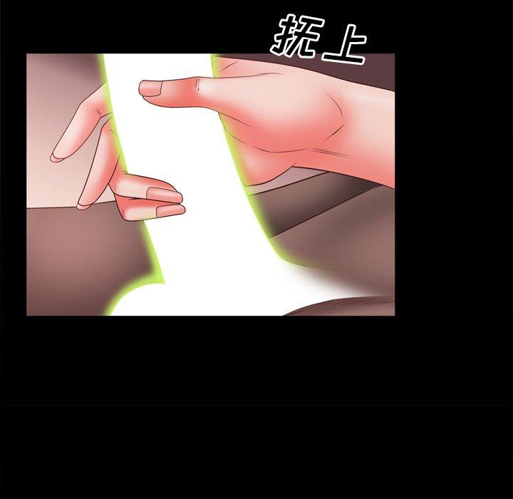 《一次成瘾》漫画 第17话