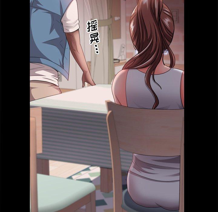 《一次成瘾》漫画 第17话