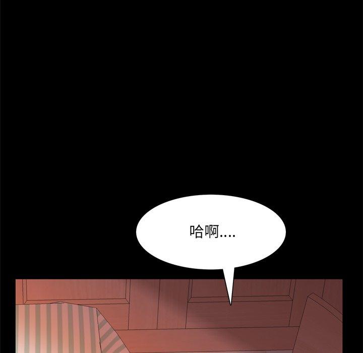 《一次成瘾》漫画 第17话