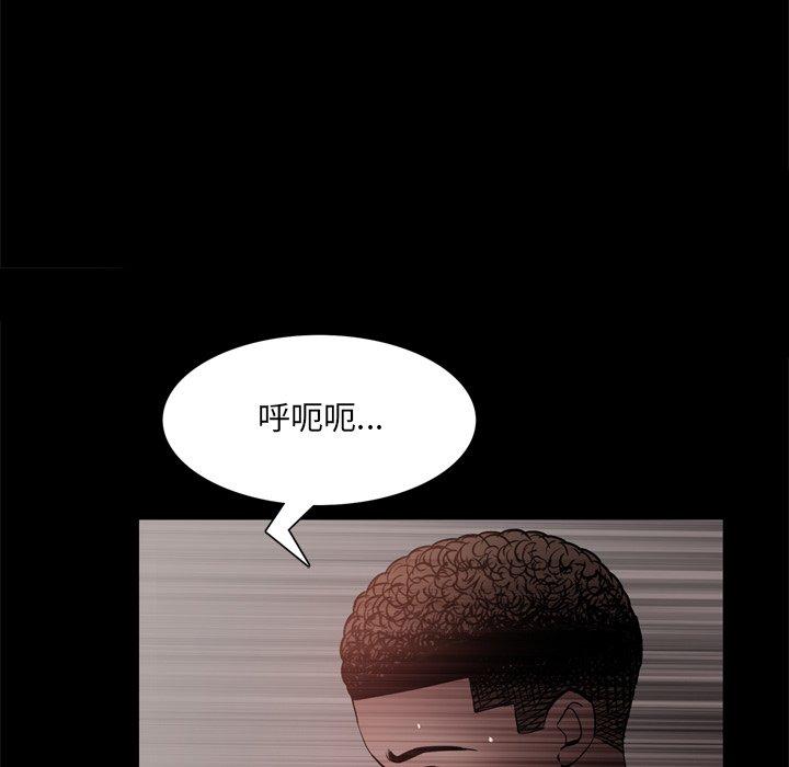 《一次成瘾》漫画 第18话